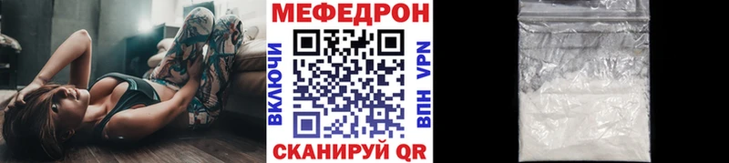 Где купить наркоту Мезень Гашиш COCAIN Мефедрон Марихуана