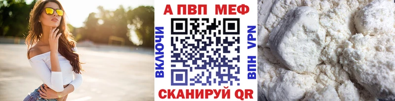 наркошоп Мезень APVP СК КРИС
