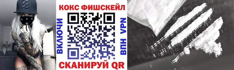 КОКАИН 99% Мезень