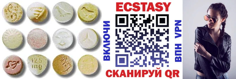 mega как зайти  Мезень  Ecstasy 99% 