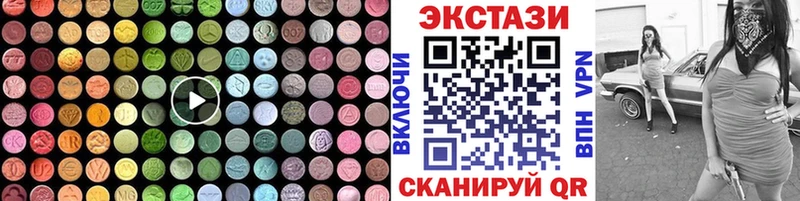 Экстази ешки Мезень