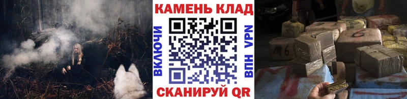 где можно купить   Мезень  ГАШИШ Premium 