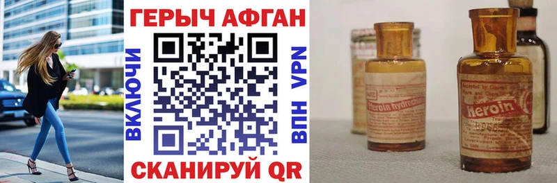 ГЕРОИН VHQ Мезень