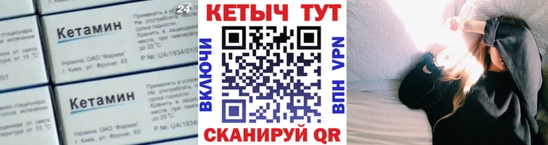 наркотики  Мезень  Кетамин ketamine 