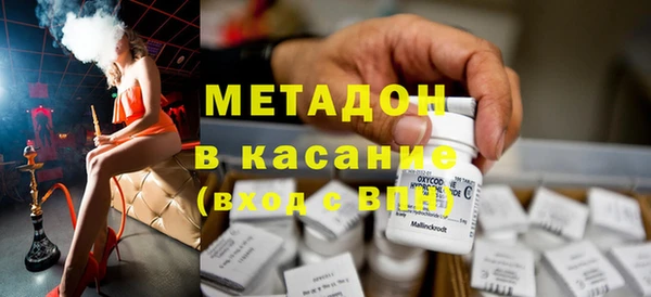 MESCALINE Белоозёрский