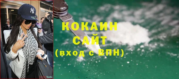 кокаин VHQ Белокуриха