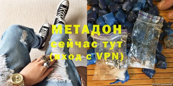 гашик Беломорск