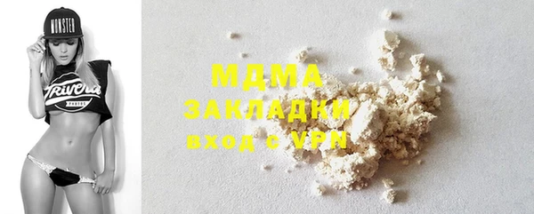 МДМА Богданович