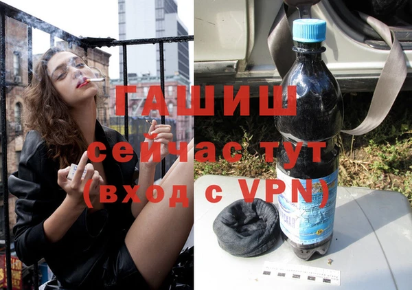 кокаин VHQ Белокуриха