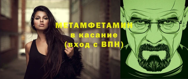 MESCALINE Белоозёрский