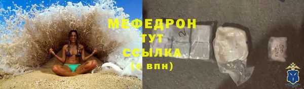 МДМА Богданович