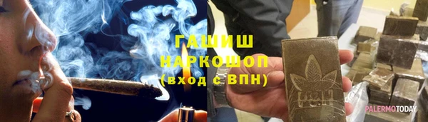 мескалин Богородицк