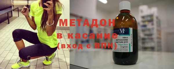 мескалин Богородицк