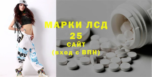 гашик Беломорск