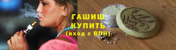 наркотики Богородск