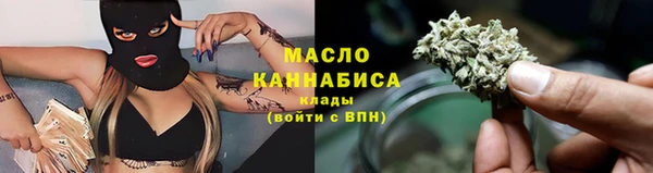 наркотики Богородск