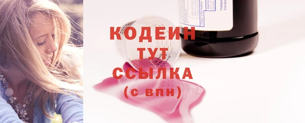 MESCALINE Белоозёрский