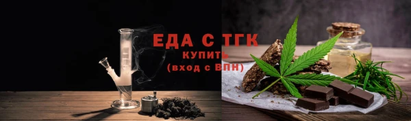 гашик Беломорск