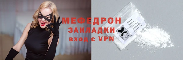 MESCALINE Белоозёрский