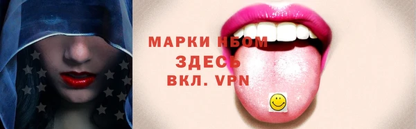 гашик Беломорск