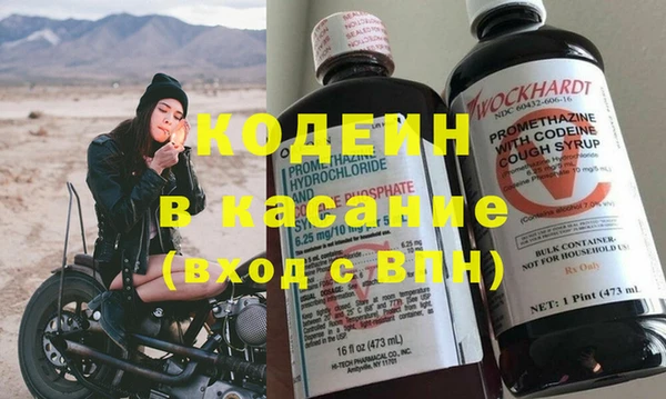 кокаин VHQ Белокуриха