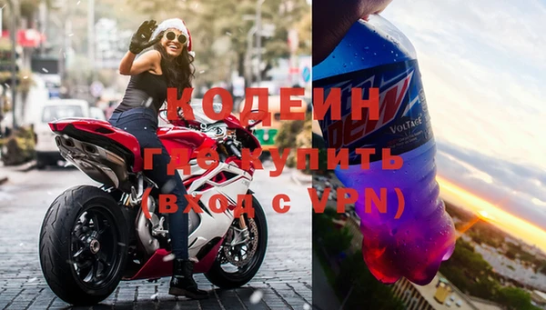MESCALINE Белоозёрский