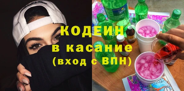 мескалин Богородицк