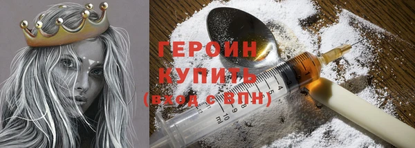 MESCALINE Белоозёрский