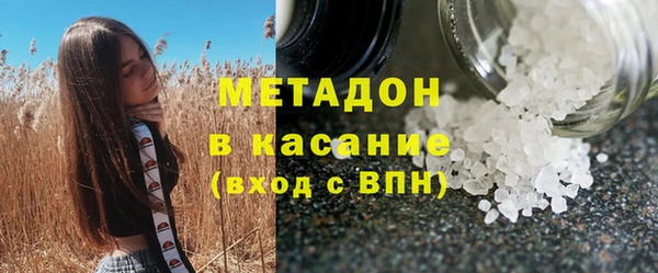 гашик Беломорск