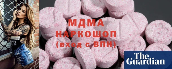 MESCALINE Белоозёрский