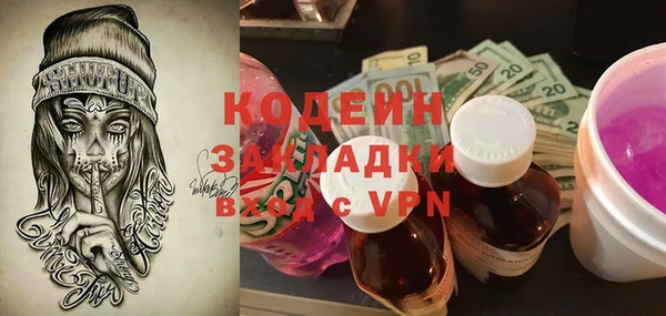 MESCALINE Белоозёрский