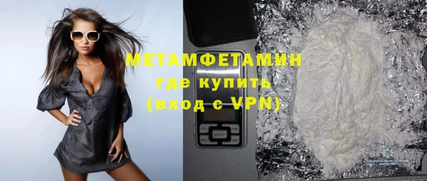 MESCALINE Белоозёрский