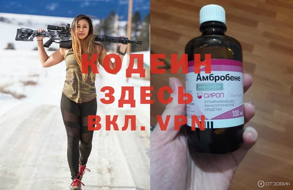MESCALINE Белоозёрский