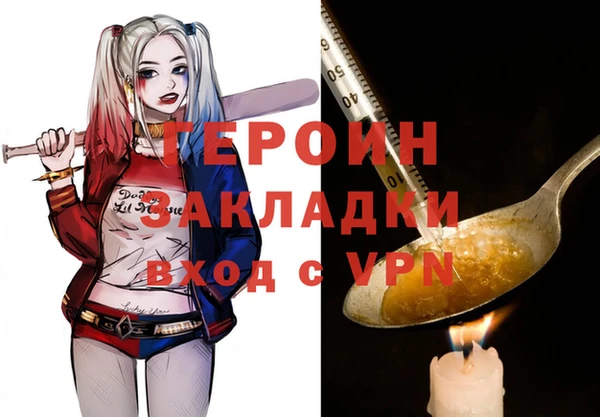 кокаин VHQ Белокуриха