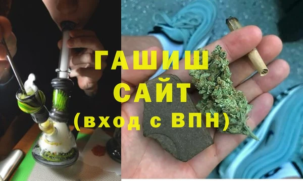 кокаин VHQ Белокуриха
