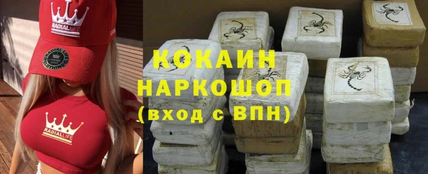 гашик Беломорск