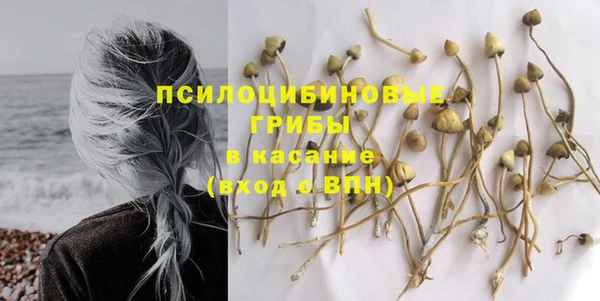 кокаин VHQ Белокуриха