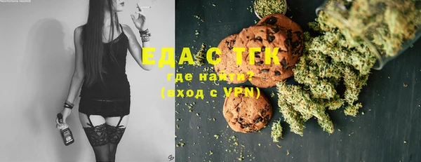 MESCALINE Белоозёрский