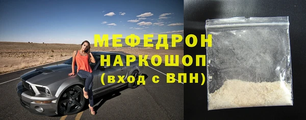 гашик Беломорск