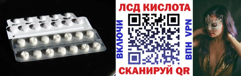 mega как войти  Мезень  Лсд 25 экстази кислота  shop как зайти  дарнет шоп 