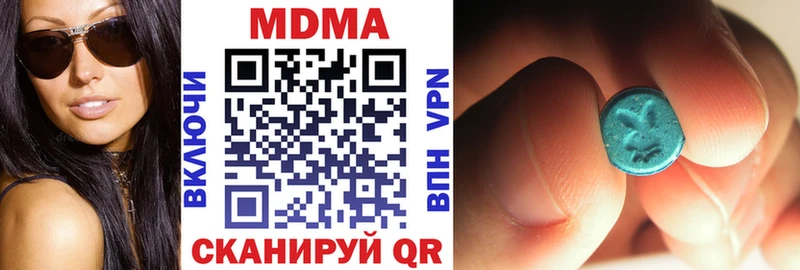 MDMA crystal  Мезень 
