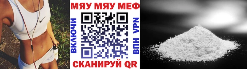 Меф VHQ  ОМГ ОМГ как зайти  Мезень 