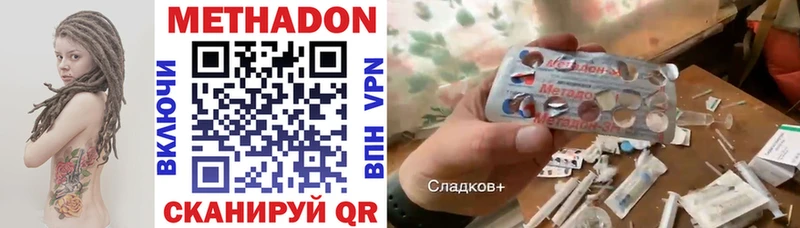 МЕТАДОН белоснежный  Мезень 
