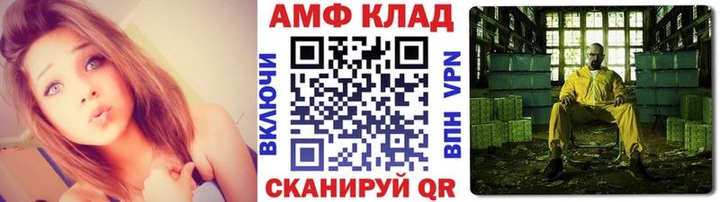 ссылка на мегу вход  Мезень  Метамфетамин Methamphetamine 