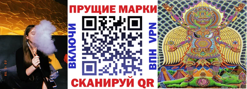 Марки NBOMe 1,5мг  где купить наркоту  Мезень 