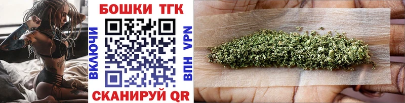 Бошки Шишки White Widow  Мезень 